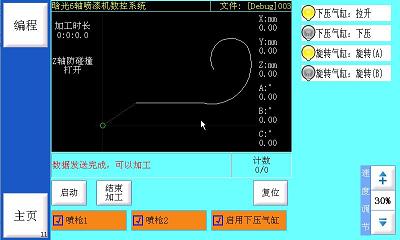 半岛最新官网(中国)有限公司官网